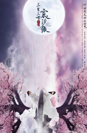 Дорама Любовь и судьба онлайн