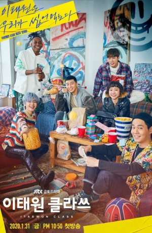 Дорама Итхэвонский класс онлайн