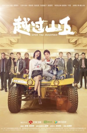 Дорама Покоряя вершины онлайн