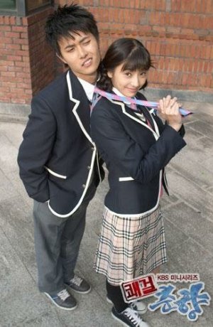 Дорама Восхитительная Чхун-хян онлайн