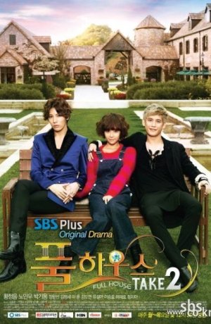 Дорама Полный дом 2 онлайн
