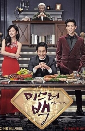 Дорама Господин Пэк онлайн