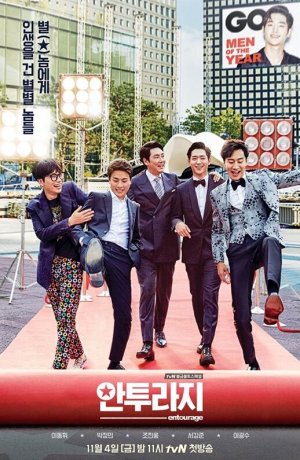 Дорама Антураж онлайн