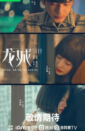 Дорама Заберите нас домой онлайн