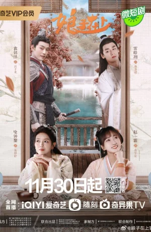 Дорама Жена превыше всего онлайн