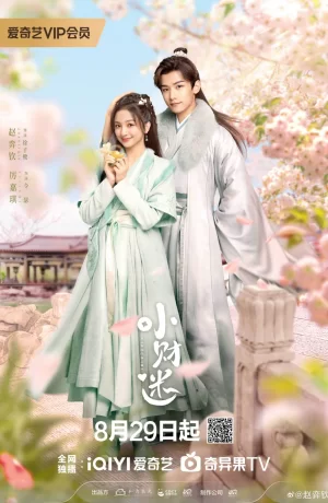 Дорама Маленькая скряга онлайн