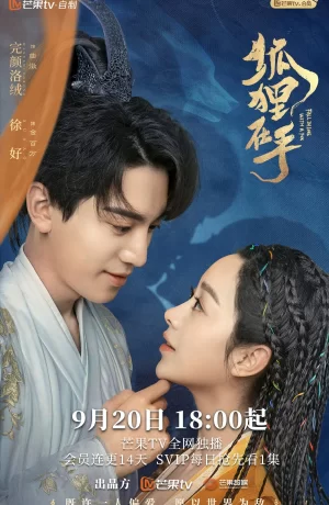 Дорама Влюбиться в лисицу онлайн