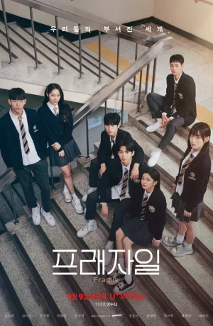 Дорама Хрупкие онлайн