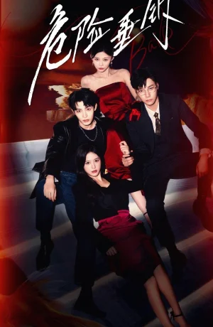 Дорама Опасная рыбалка онлайн